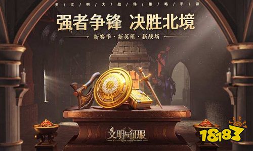 2022策略游戲推薦 策略游戲哪個好玩