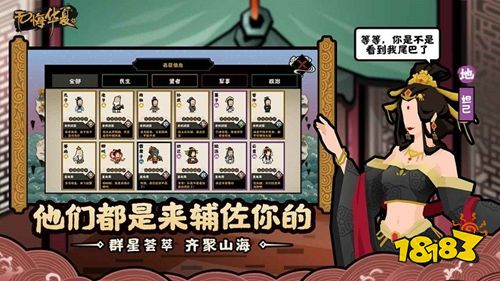 2022策略游戲推薦 策略游戲哪個好玩