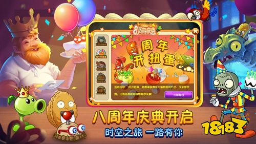 2022策略游戲推薦 策略游戲哪個好玩