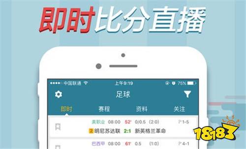 即胜体育v2.8.3下载