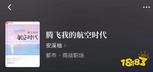 都市完本小说排行榜 都市完本小说精品推荐