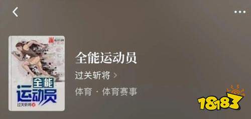 都市完本小说排行榜 都市完本小说精品推荐