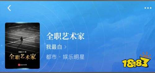 都市完本小说排行榜 都市完本小说精品推荐