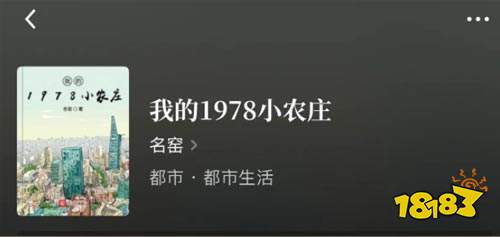 都市完本小说排行榜 都市完本小说精品推荐