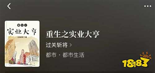都市完本小说排行榜 都市完本小说精品推荐