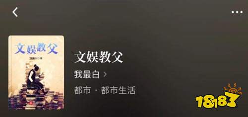 都市完本小说排行榜 都市完本小说精品推荐