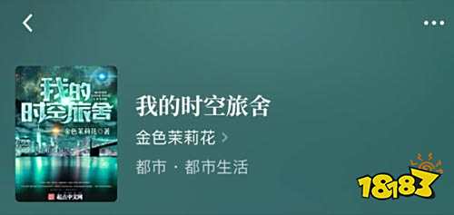 都市完本小说排行榜 都市完本小说精品推荐