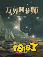 最新无限流小说排行榜 二十本无限流大作推荐