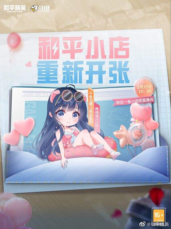 2024-2025法甲赛季直播观看攻略全网最好看法！斗鱼 - 每个人的直播平台【官方指定平台】