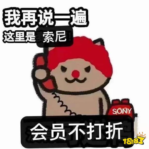 你打折充的每一次PS+会员，索尼都给你记住了