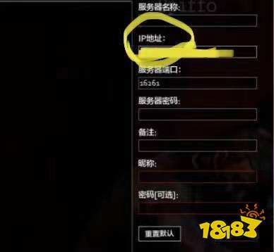 僵尸毁灭工程怎么联机 联机方法一览