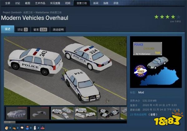 僵尸毁灭工程哪个mod好玩 好玩mod推荐