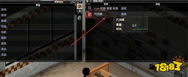 僵尸毁灭工程加油站怎么加油 加油站加油方法