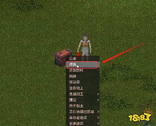 僵尸毁灭工程发电机在哪 发电机使用方法