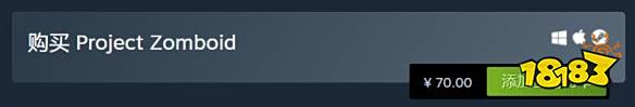 僵尸毁灭工程steam多少钱 僵尸毁灭工程价格一览