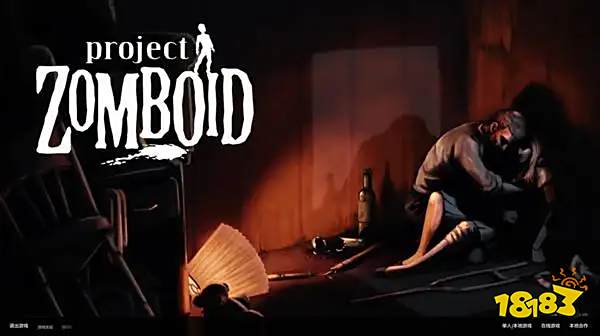 僵尸毁灭工程物品代码有哪些 作弊码大全一览