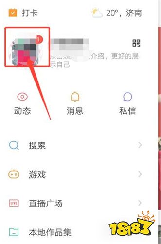 下载快手v10.4.20.25604