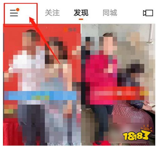 下载快手v10.4.20.25604