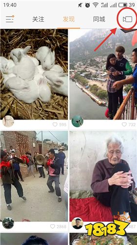 下载快手v10.4.20.25604