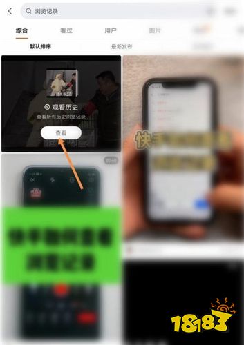 下载快手v10.4.20.25604