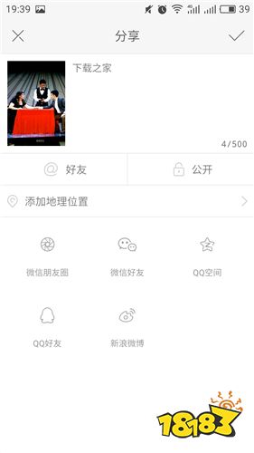 下载快手v10.4.20.25604