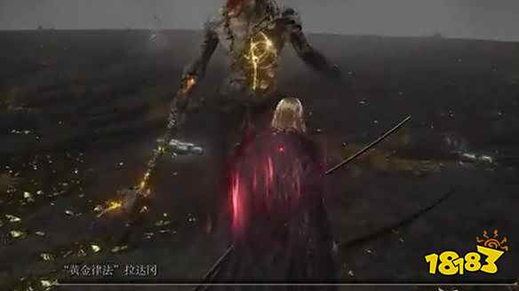 艾尔登法环几周目会达到最高难度 多周目难度解析