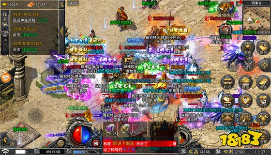 冰雪复古传奇纯净版