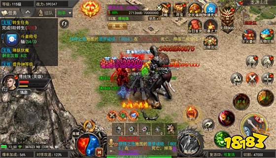 冰雪复古传奇纯净版