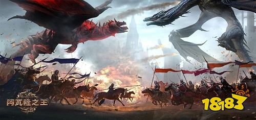 阿瓦隆之王官方版