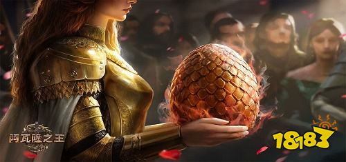 阿瓦隆之王最新下载