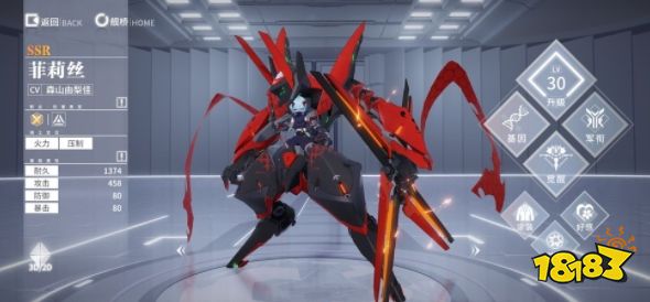 终末阵线伊诺贝塔ssr哪个好 ssr角色排名