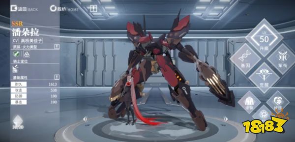 终末阵线伊诺贝塔ssr哪个好 ssr角色排名