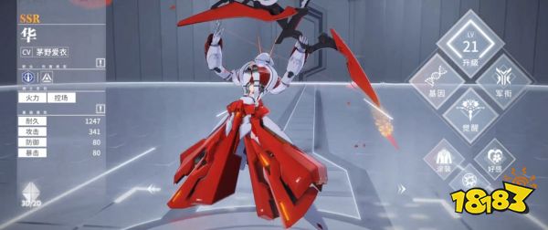 终末阵线伊诺贝塔ssr哪个好 ssr角色排名