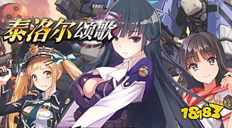 二次元高画质机甲手游有哪些 二次元高画质机甲手游合集