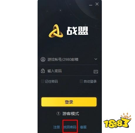 枪火重生手游激活码是什么 兑换码礼包码一览