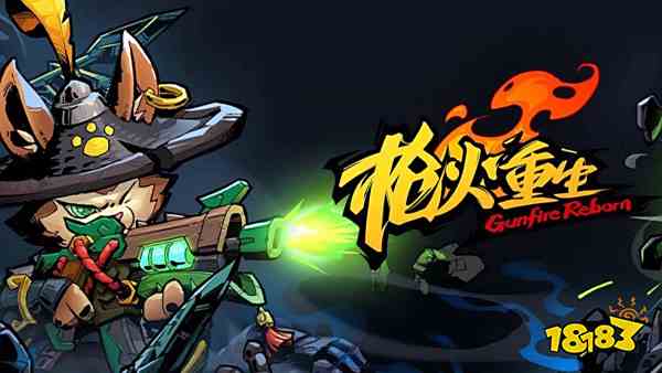 枪火重生手游内购怎么退款 付费退款说明