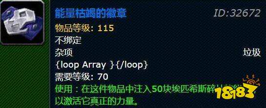 魔兽世界坚韧徽章怎么获得 坚韧徽章获得方法