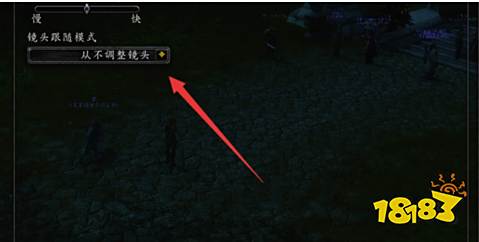 魔兽世界镜头怎么拉最远 镜头拉最远方法介绍