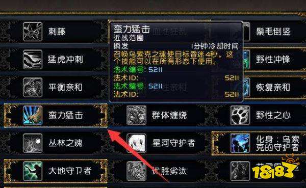 魔兽世界大秘境怎么玩 大秘境玩法攻略及机制分析