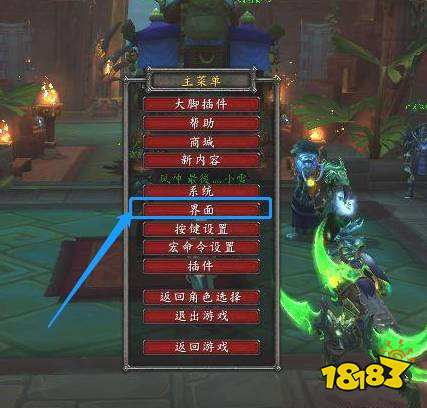 魔兽世界团队框架怎么设置 团队框架设置方法