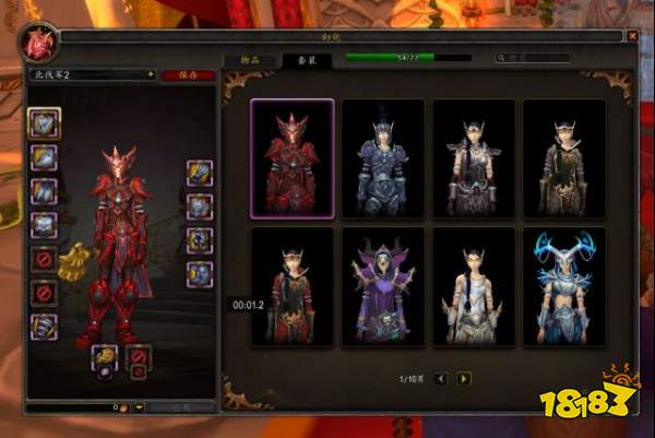 魔兽世界9.2.5血精灵剧情任务怎么做 9.25血精灵任务流程及奖励一览