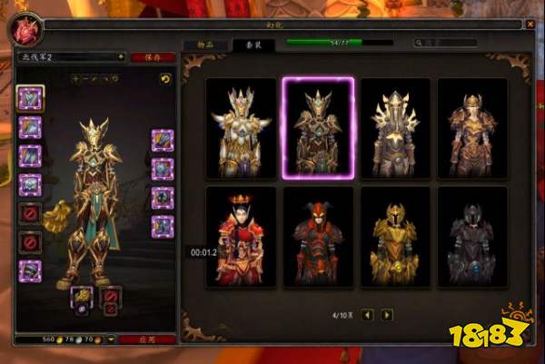 魔兽世界9.2.5血精灵剧情任务怎么做 9.25血精灵任务流程及奖励一览