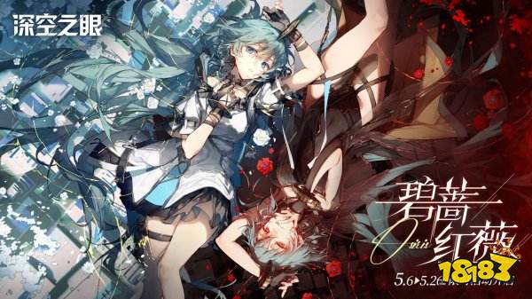 2022好玩的ACG游戏推荐 热门ACG手游排行榜