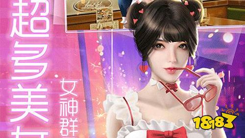 小白不言弃送满v破解版