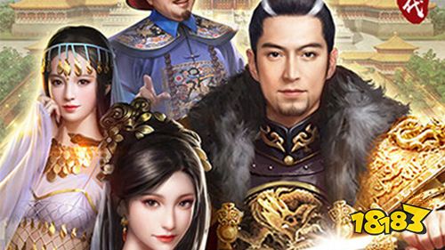 极品芝麻官满v破解版无限内购