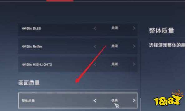 永劫无间怎么设置画质 游戏画质调节方法介绍