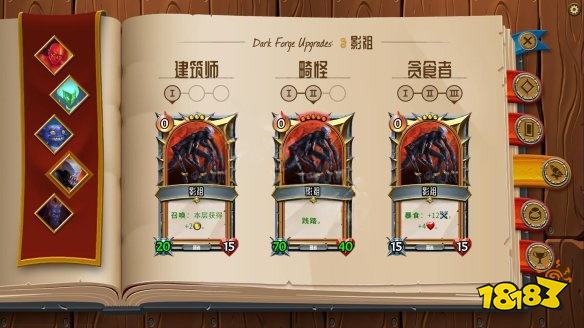 怪物火车勇者选哪个好 各氏族全勇者能力图鉴大全