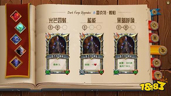 怪物火车勇者选哪个好 各氏族全勇者能力图鉴大全