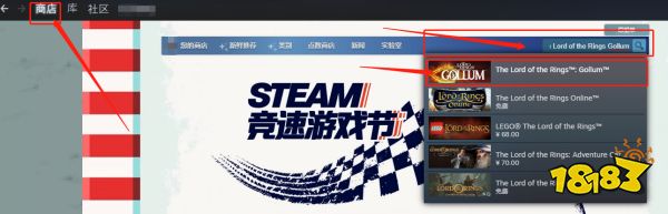 魔戒咕噜游戏多少钱 魔戒咕噜售价介绍