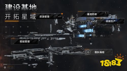 无尽的拉格朗日最新下载